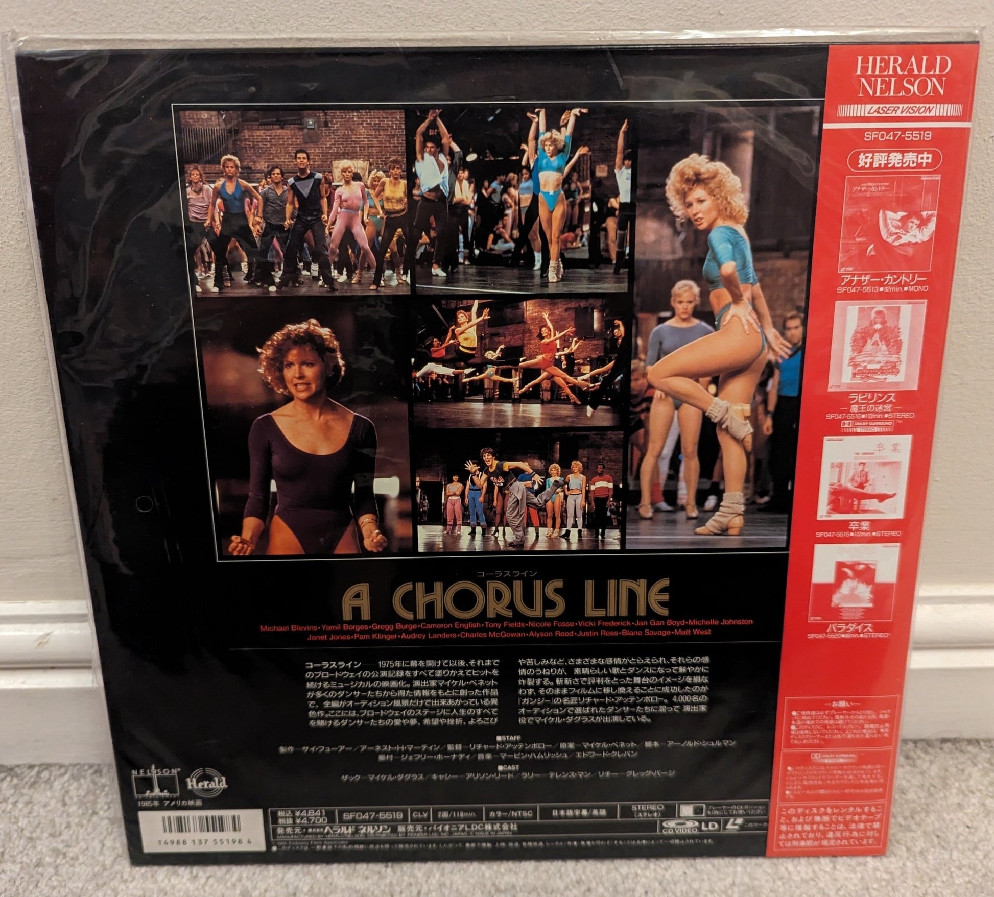 A Chorus Line Laserdisc Japanese Import - Flippin Retro Video Shop