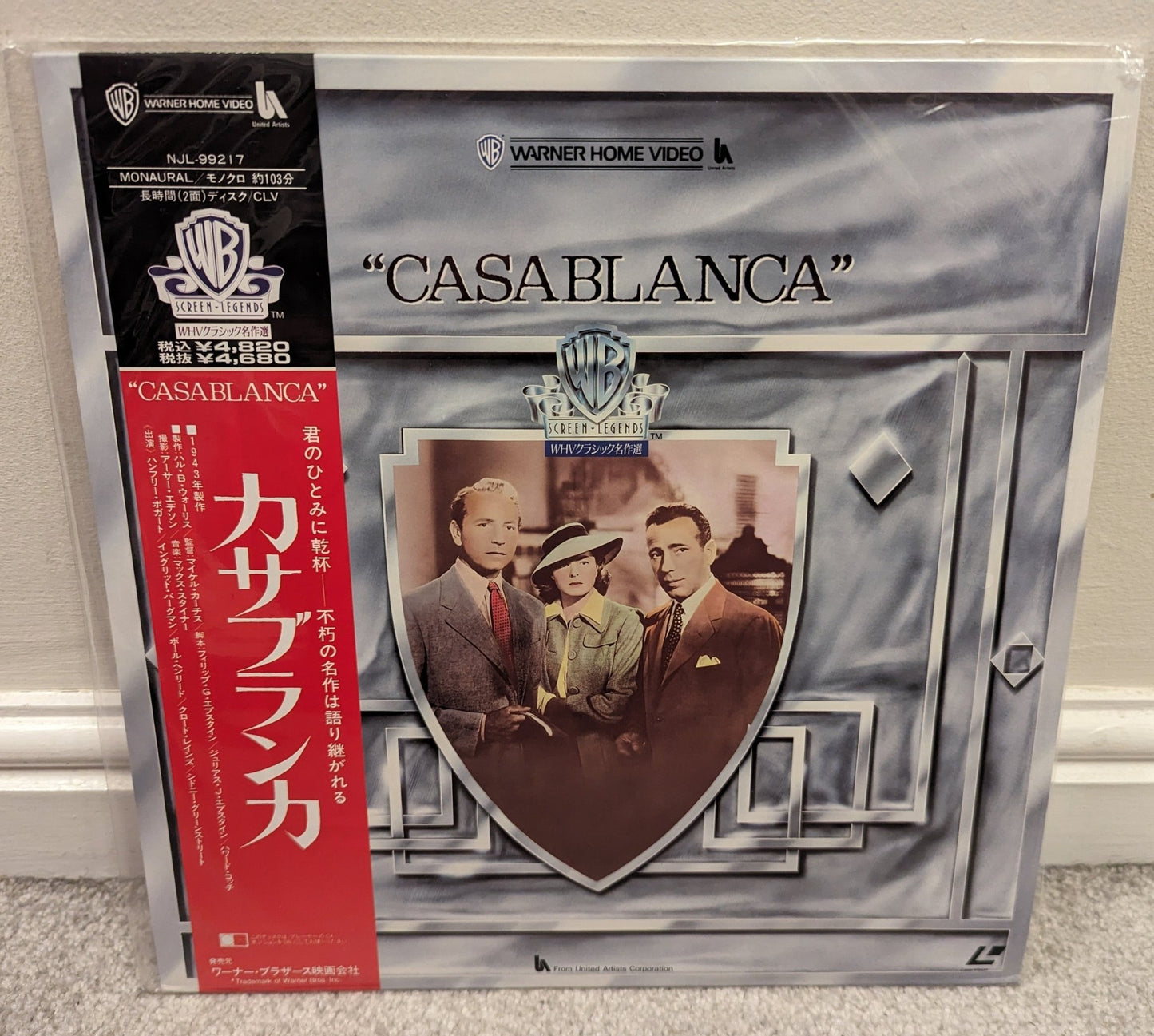 Casablanca Laserdisc Japanese Import - Flippin Retro Video Shop